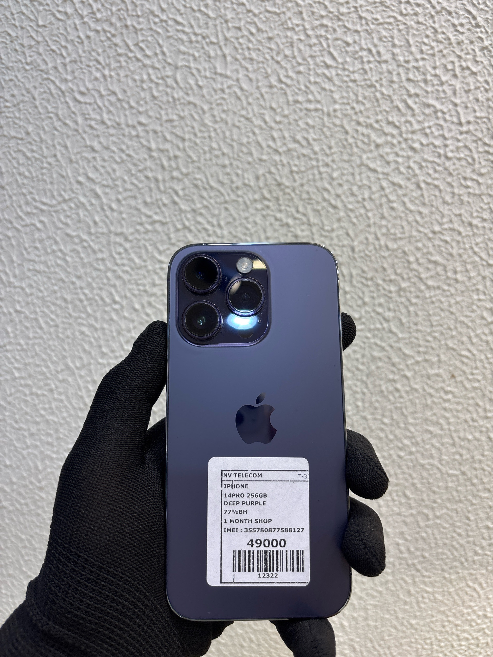 Apple iPhone 14 Pro